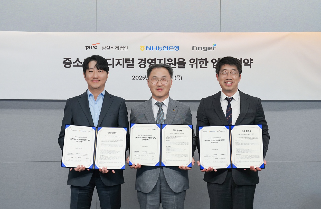 (왼쪽부터)이승호 삼일회계법인 금융부문대표, 엄을용 농협은행 기업금융부문 부행장, 안인주 핑거 대표가 기념 촬영을 하고 있다. ⓒNH농협은행