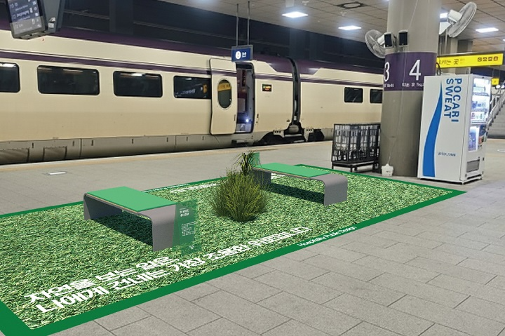 에스알은 31일 수서역 승강장 대기공간을 스트레스 치유 플랫폼으로 구성하는 공공디자인 실험에 나선다./에스알