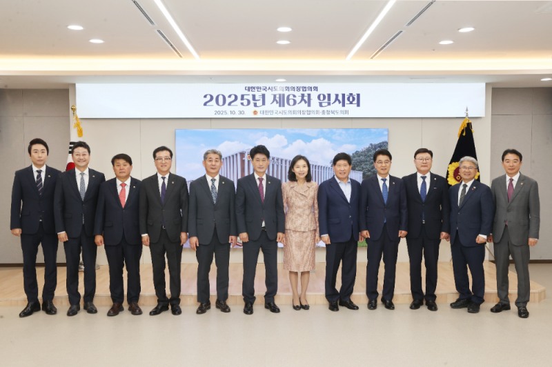 세종시의회 임채성 의장, 시도의회의장협의회 참석… ‘담배 제조물 결함’ 결의안 주목