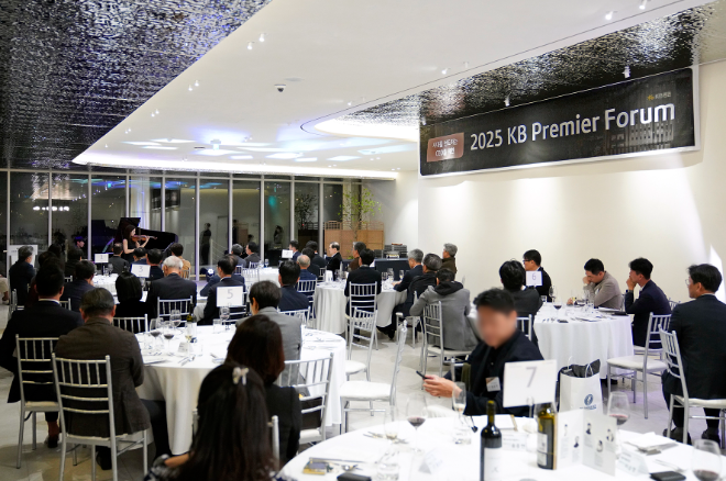 KB Premier Forum 3기 종강식 ⓒKB증권