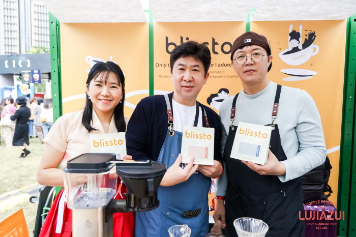 블리스토, 상하이 루자쭈이 커피 페스티벌서 ‘K커피’의 새로운 매력 선보여