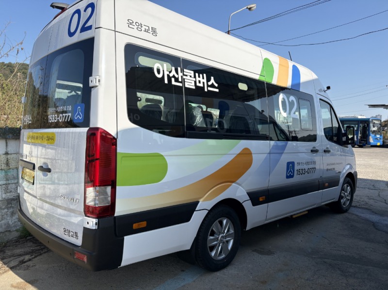 아산시, “부르면 달려간다” 아산콜버스 시범 운행 시작