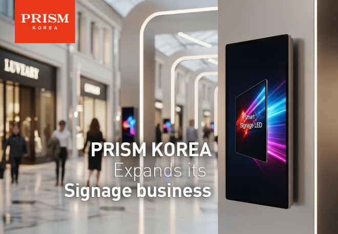 프리즘코리아, 디지털 사이니지 사업 본격 확장… B2B 시장 공략 가속화