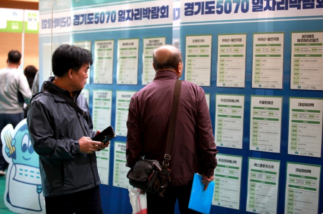 경기도 5070 일자리박람회 in 의정부 (이미지 제공=경기도)