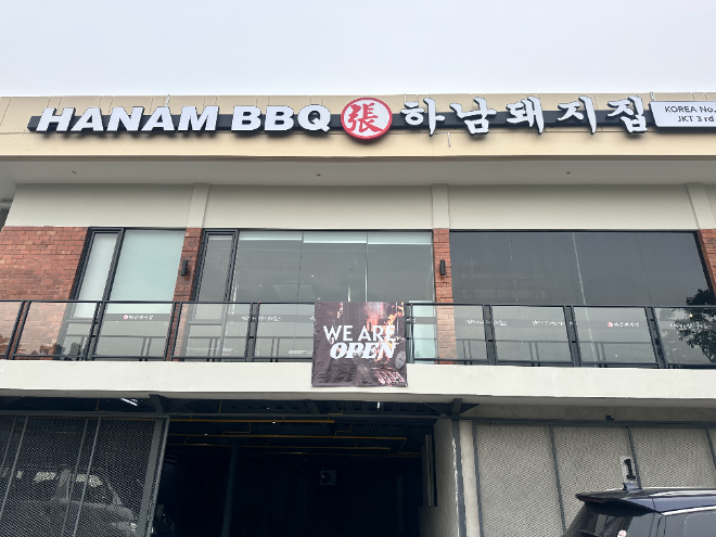 하남돼지집, 인도네시아 퓨리점 개점으로 해외 18호점 달성