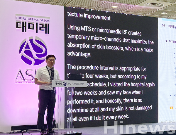 엘리쥬, ‘ASLS Korea 2025’서 복합 스킨부스터 임상 효과 소개 (사진 제공=엘리쥬)