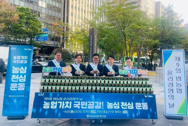 오른쪽에서부터 석승열 상무, 강조규 부사장, 장종환 대표이사, 함경식 상무, 최문근 준법감시인이 기념 촬영을 하고 있다. ⓒ NH농협캐피탈