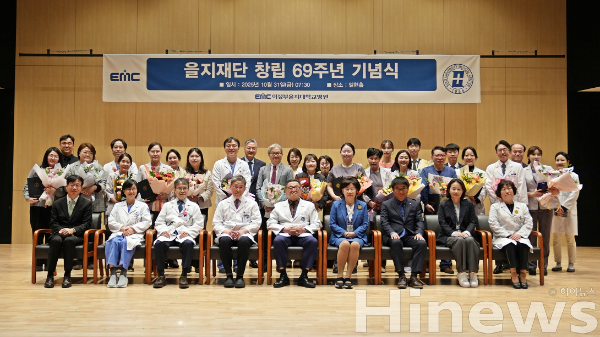 박준영 을지재단 회장(앞줄 가운데)과 의정부을지대병원 보직자 및 표창 수상자들이 31일 오전 열린 을지재단 창립 69주년 기념식에서 기념촬영을 하고 있다. (사진 제공=의정부을지대병원)