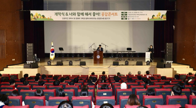 제20회 인문주간 행사 현장 사진_국립공주대학교