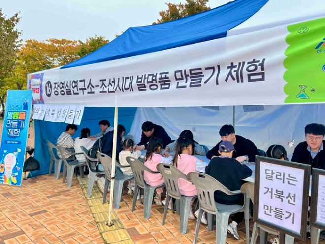 제20회 인문주간 행사 현장 사진_선문대학교