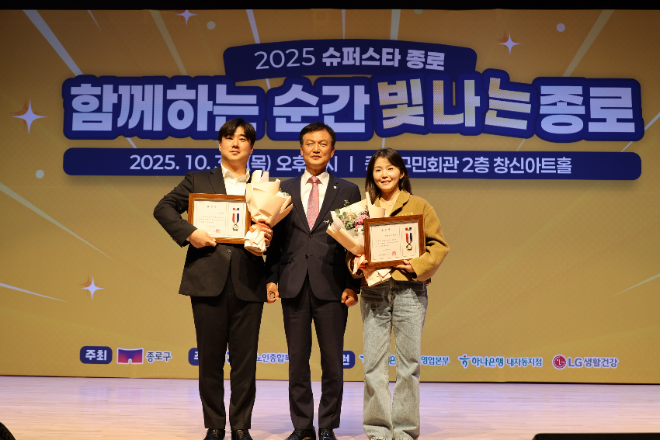 한화그룹이 지난 30일 종로구의회로부터 표창장(구의장상)을 받았다. ⓒ 한화그룹