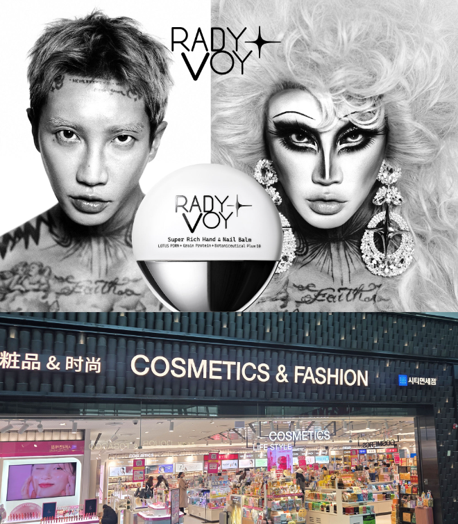 레디 보이, 인천공항 시티면세점 진출 2달 만에 확장