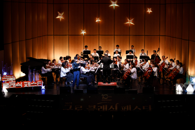 구로문화재단 2025 구로 클래식 페스타 개막식 사진. (사진제공=구로문화재단)