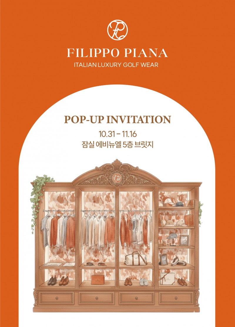 FP(필리포 피아나), 잠실 에비뉴엘 팝업스토어 방문객들로 북적…비엘라 감성 체험 공간으로 주목