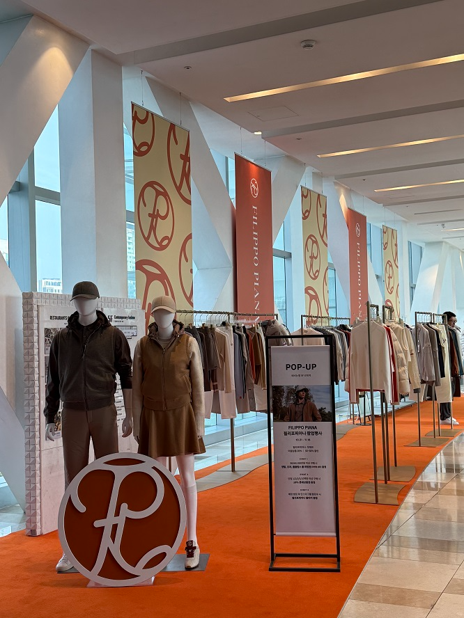 FP(필리포 피아나), 잠실 에비뉴엘 팝업스토어 방문객들로 북적…비엘라 감성 체험 공간으로 주목