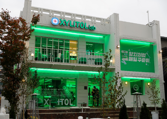 다음달 14일까지 롯데웰푸드가 서울 성수동(성동구 서울숲2길 43)에서 대한치과의사협회와 함께 운영하는 ‘자일리톨’ 팝업스토어(임시 매장) 전경 사진 ⓒ 롯데웰푸드