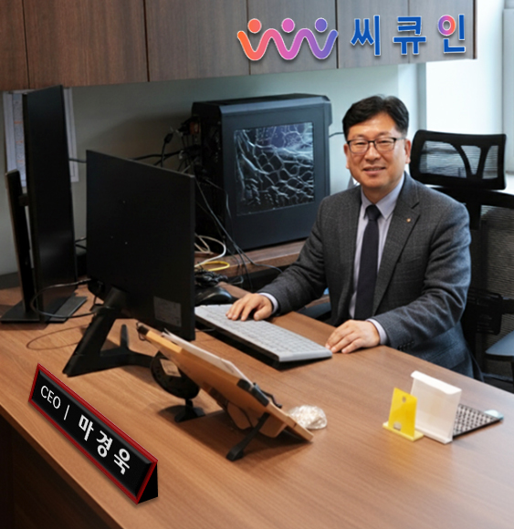 마경욱 대표, AI 기반 노인복지 혁신과 탐정·보안 전문교육 융합으로 평생교육의 새 길 열다