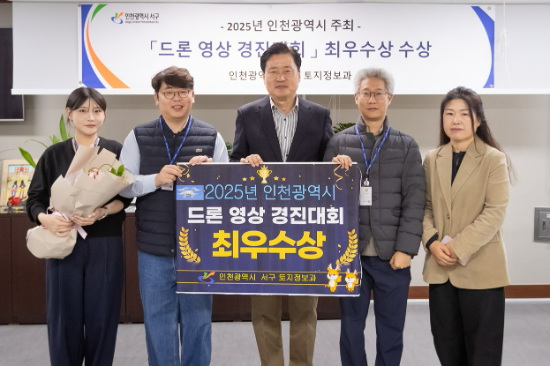 강범석 서구청장 및 서구공무원들이 최우수상을 수상 기념촬영을 하고 있다.