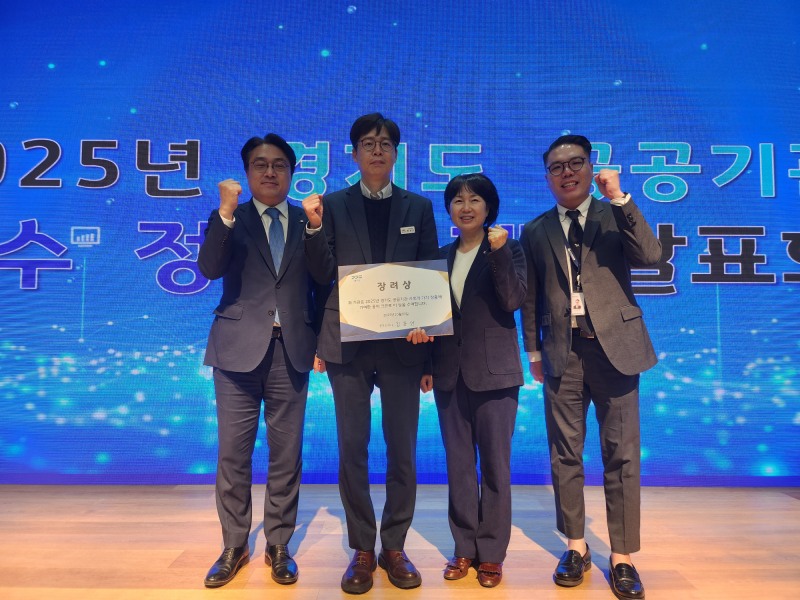 경기살리기 통큰 세일' 행사로 공공기관 우수정책사례 발표회 장려상