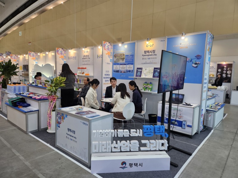 한국전자전과 제29차 세계한인경제인대회 공동홍보관