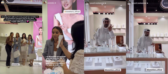 프리미엄 홈케어 디바이스 브랜드 홈쎄라, 두바이 전시회 참가…글로벌 진출 본격화