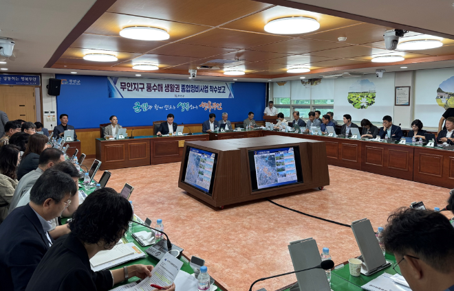 지난 9월 개최된 풍수해생활권 종합정비사업 착수보고회. ⓒ 무안군