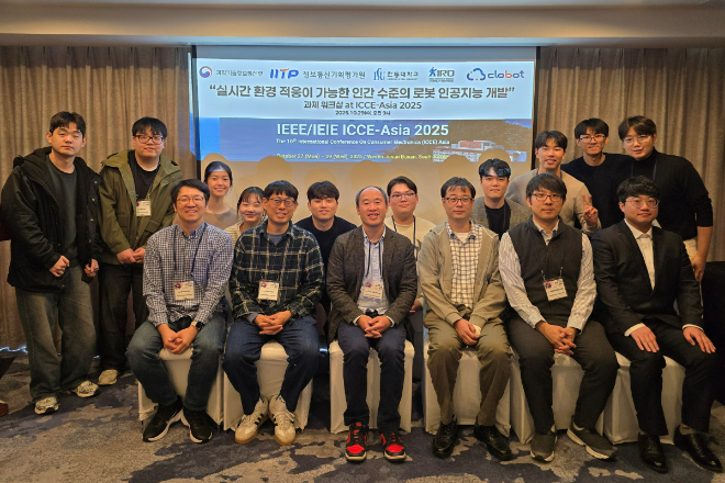 한동대 황성수 교수 연구팀, 2025 ICCE-ASIA에서 인간수준 AI 로봇 워크숍 개최. (사진제공=한동대)