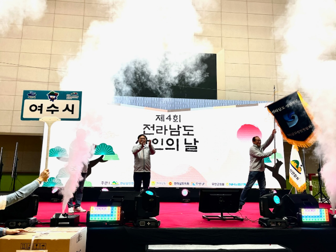 여수시(시장 정기명)는 2026년 ‘제5회 전라남도 상인의 날’ 개최지로 최종 선정돼 지난 30일 무안 종합스포츠파크에서 열린 제4회 행사에서 전남상인연합회의 기를 전달받았다. ⓒ 여수시