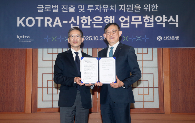 지난 10월 31일 서울시 삼성동 소재 그랜드 인터컨티넨탈 서울 파르나스에서 진행된 ‘글로벌 진출 및 투자유치 지원을 위한 KOTRA-신한은행 업무협약식’에서 서승현 신한은행 글로벌사업그룹장(오른쪽)과 김태형 Invest KOREA 대표가 기념촬영하는 모습. ⓒ 신한은행