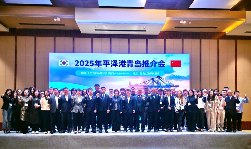 평택항 중국 청도 포트세일즈