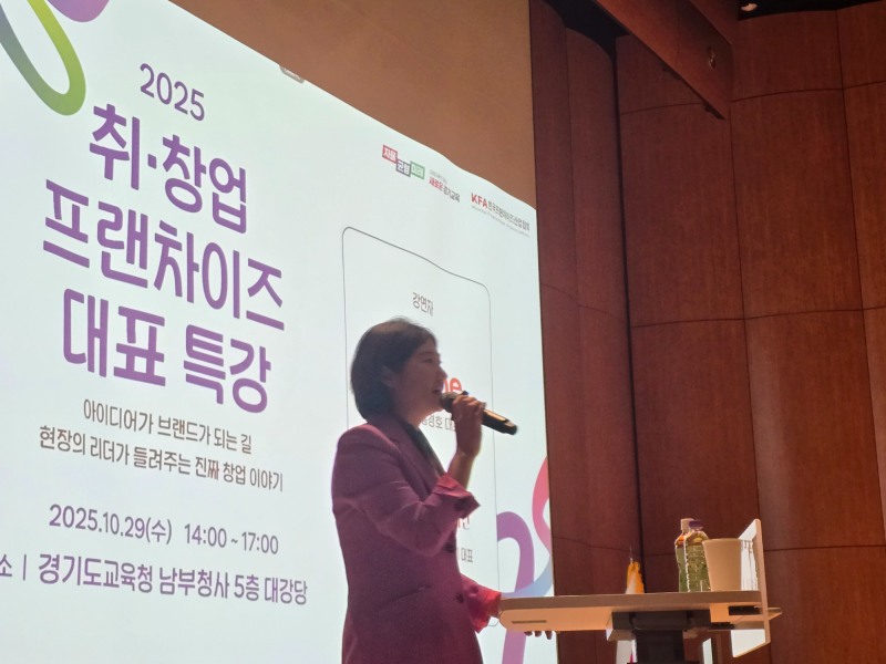 취·창업 명사 특강