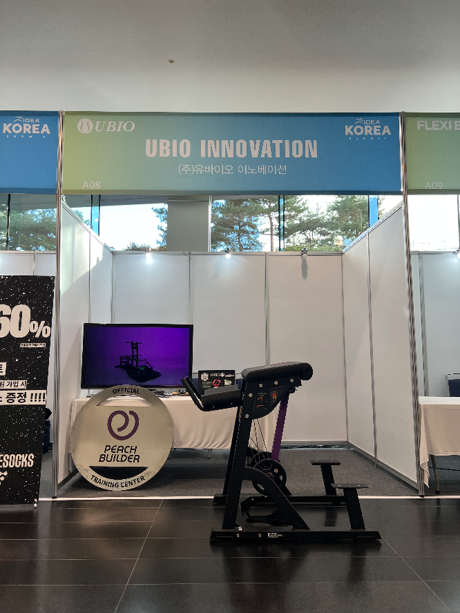 UBIO이노베이션, 피치빌더 2025 IDEA-KOREA SUMMIT 전시 참가