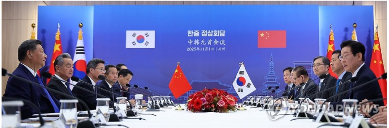 한국과 중국 양국은 1일 경주 정상회담에서 양국 중앙은행이 5년 만기 70조원(4000억위안) 규모의 원-위안화통화스와프를 체걸했다. 사진=연합뉴스