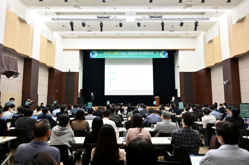 서울경제진흥원, 공공 R&D 사후평가서 사전검증으로...혁신 모델 주목