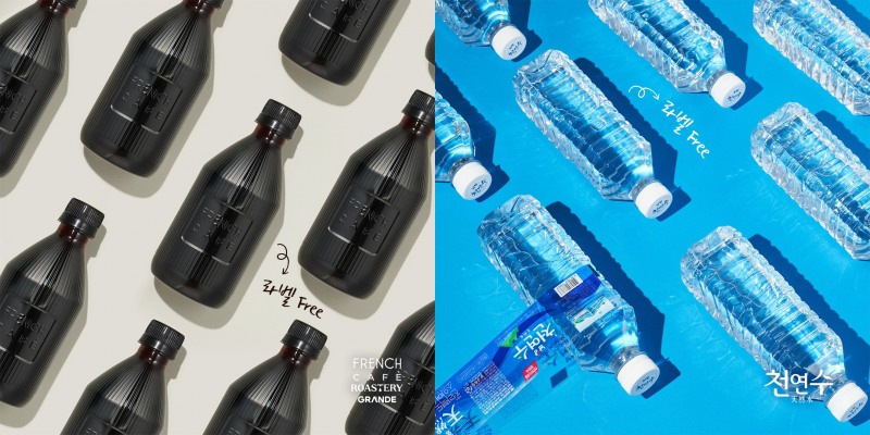 남양유업, 무라벨로 출시된 ‘프렌치카페 로스터리 그란데’와 ‘천연수’./남양유업