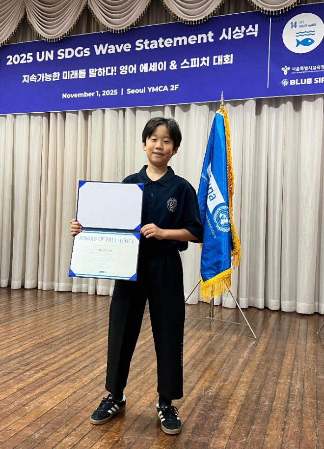 임지원 학생이 지난 11월 1일 유엔 지속가능발전목표(SDGs)를 주제로 열린 국제 에세이 스피치 대회 ‘2025 UN SDGs Wave Statement’에서 글로벌 부문 최고 영예인 유엔사무총장상 ‘Visionary Award’를 수상했다.