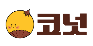 코넛코인, 소통 강화 및 생태계 확장 '전국 밋업' 개최