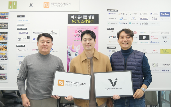 왼쪽부터 배상승 뉴패러다임인베스트먼트 공동대표, 엄주현 브이랩코퍼레이션 대표, 박제현 뉴패러다임인베스트먼트 공동대표