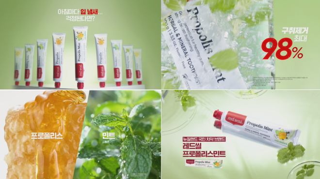 사진: 레드씰 제공