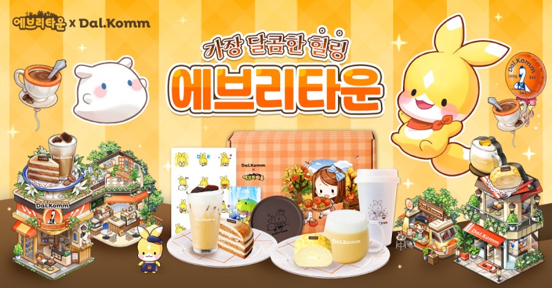 (제공=위메이드맥스).