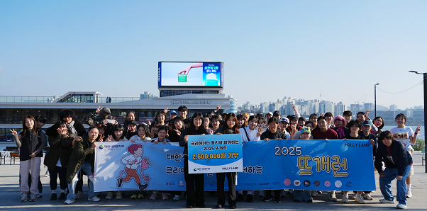 11월 1일, ‘2025 달리고 기부도 하는 제1회 뜨개런’ 참가자들 기부금 전달식. 맨 앞줄 왼쪽부터 대한사회복지회 김문주 본부장, 나눔대사 홀리