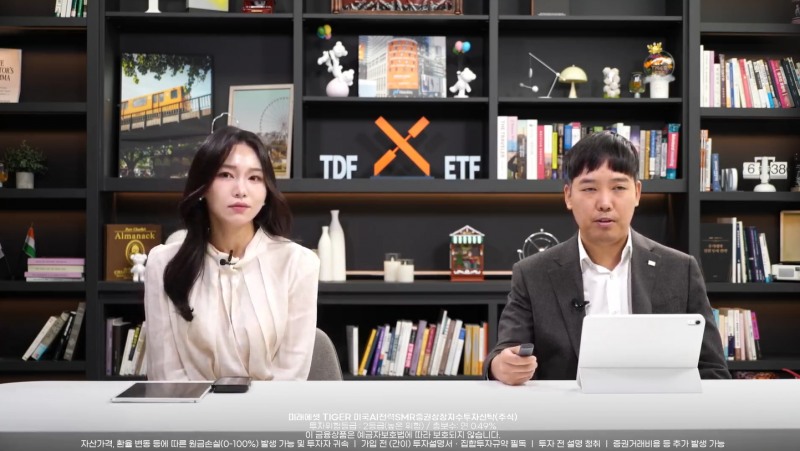 미래에셋자산운용 김남호 글로벌ETF운용본부장(오른쪽)이 오는 4일 상장하는  'TIGER 미국AI전력SMR ETF'에 대해 설명하고 있다./미래에셋자산운용 유튜브 갈무리