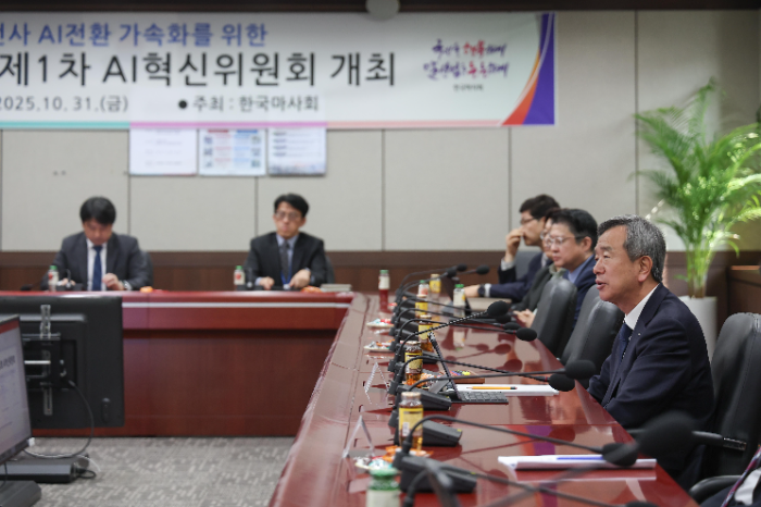 AI 전환 본격화 나선 한국마사회, 제1차 AI혁신위원회 개최