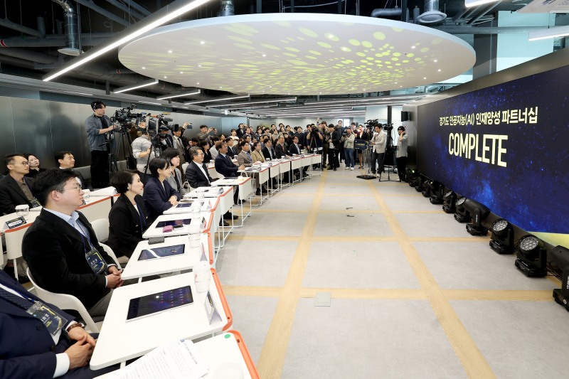 경기북부 AI캠퍼스, 고양시서 IBM AI 전문인력 양성과정