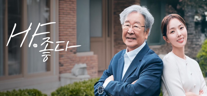 사진: 주금공 홈페이지