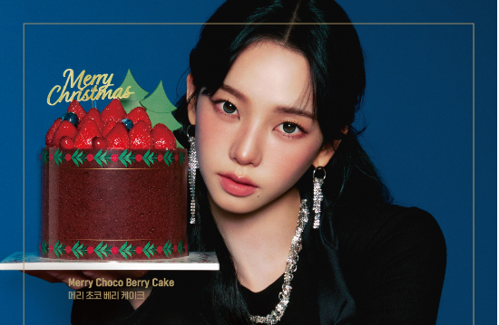 SPC가 운영하는 이탈리아 커피 브랜드 파스쿠찌가 크리스마스 케이크 사전 예약을 실시한다. ⓒ SPC