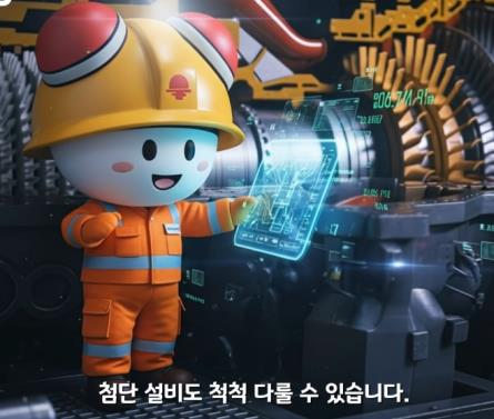 AX경진대회 출품작