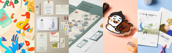 콘텐츠 창작자 아이디어 시장에 선봬