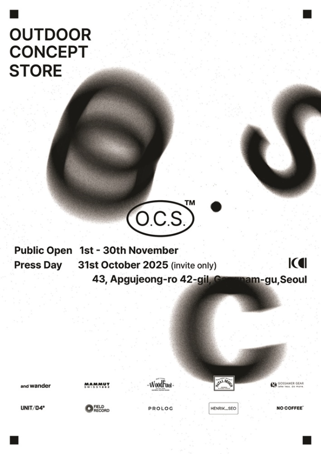 크리스도산, 10개 브랜드 참여한 ‘아웃도어 컨셉 스토어’ 오픈