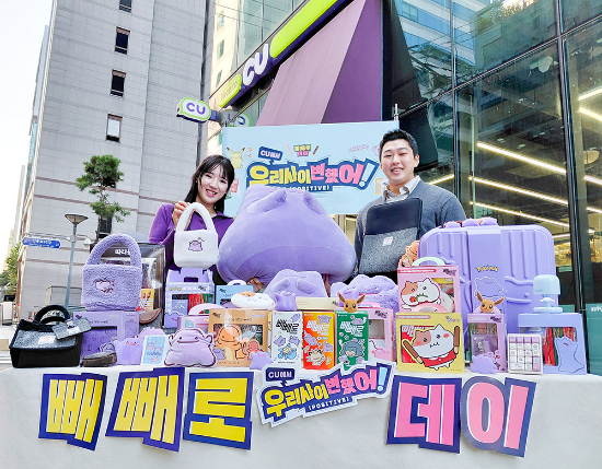 CU가 11월 11일 빼빼로데이를 맞아 글로벌 IP와 컬래버한 상품을 모델이 소개하는 모습 ⓒ BGF리테일